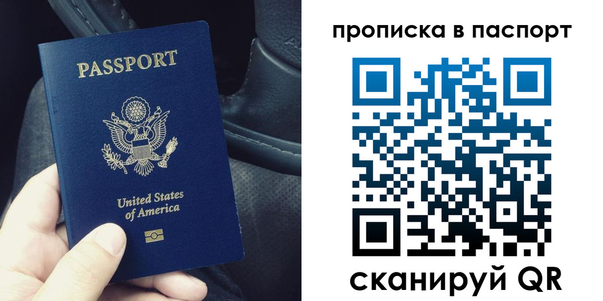 временная регистрация 2025 в Пятигорске