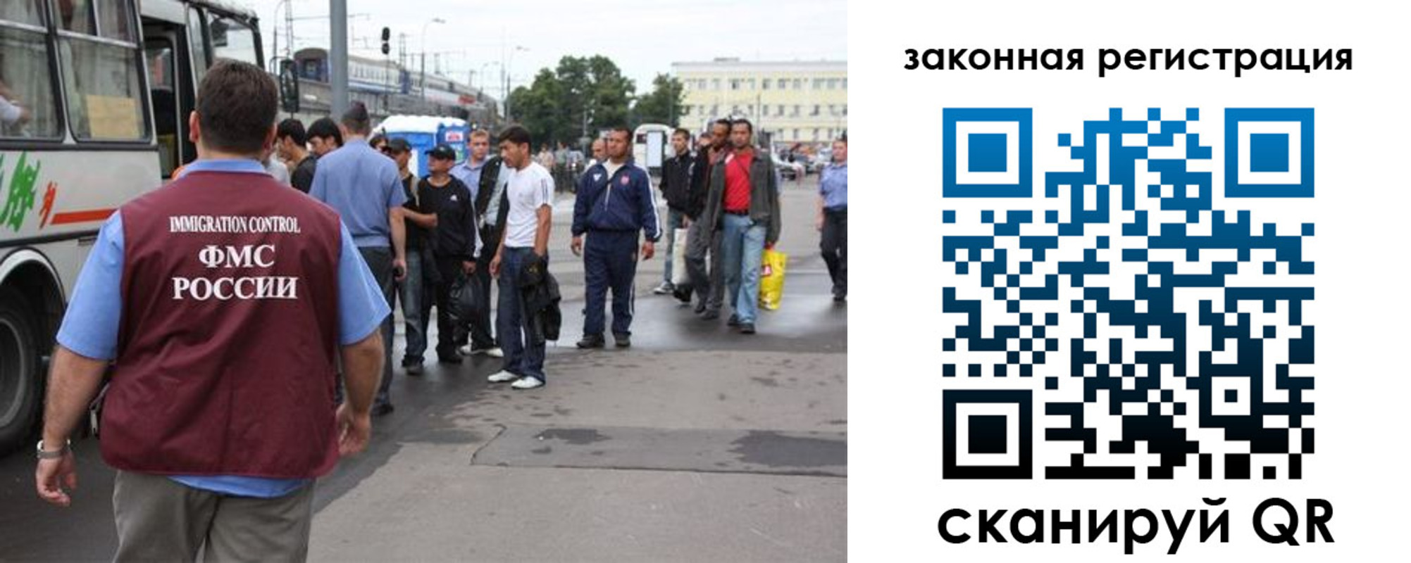 временная регистрация для школы в Пятигорске