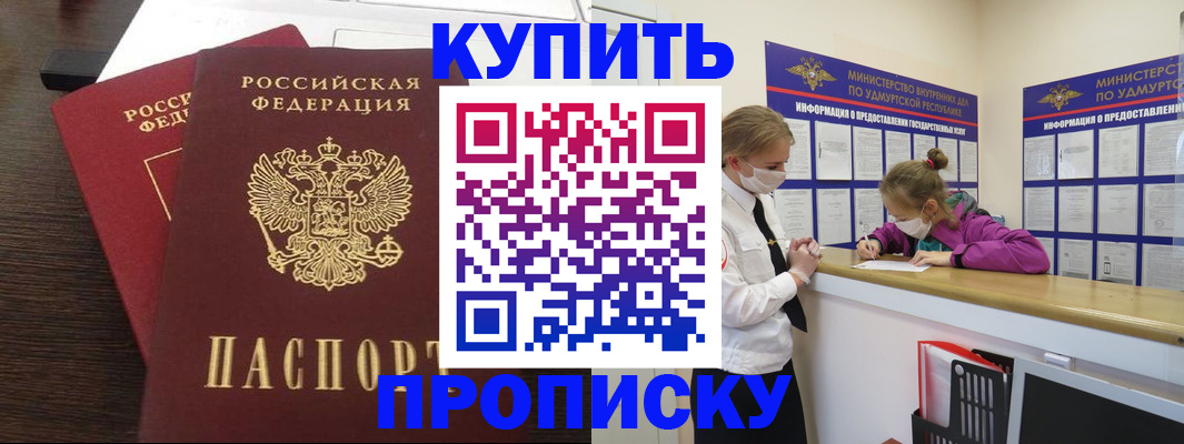 форма 3 в Пятигорске